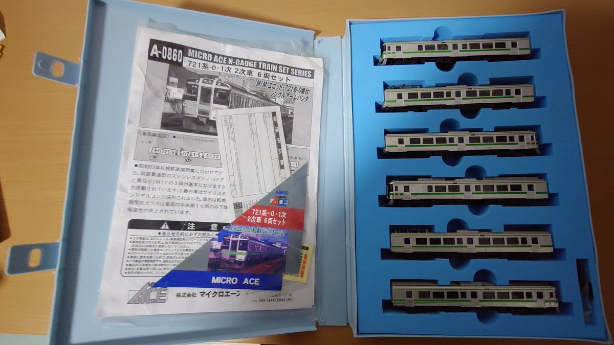721系を愛でようの会 新しいタグを作ってみました。よろしければ使って