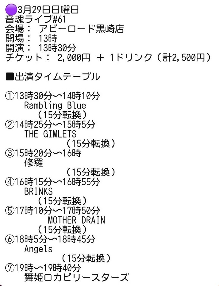 oxoxLayla's tweet photo. 広島遠征前に追加ライブ https://t.co/v9VYP6R18M