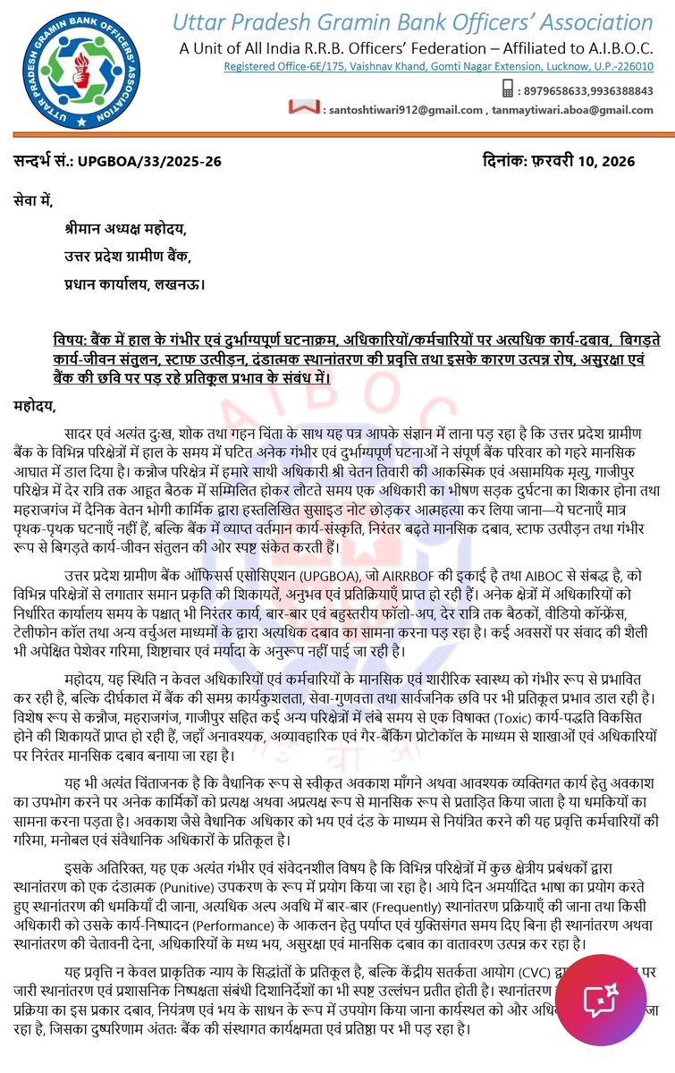 Alankrit Shukla tweet media