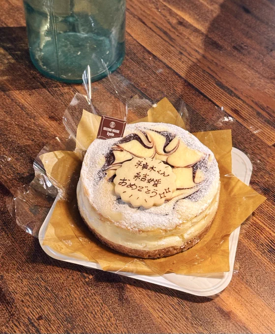 おめでとう!!!!!!!!!!!
