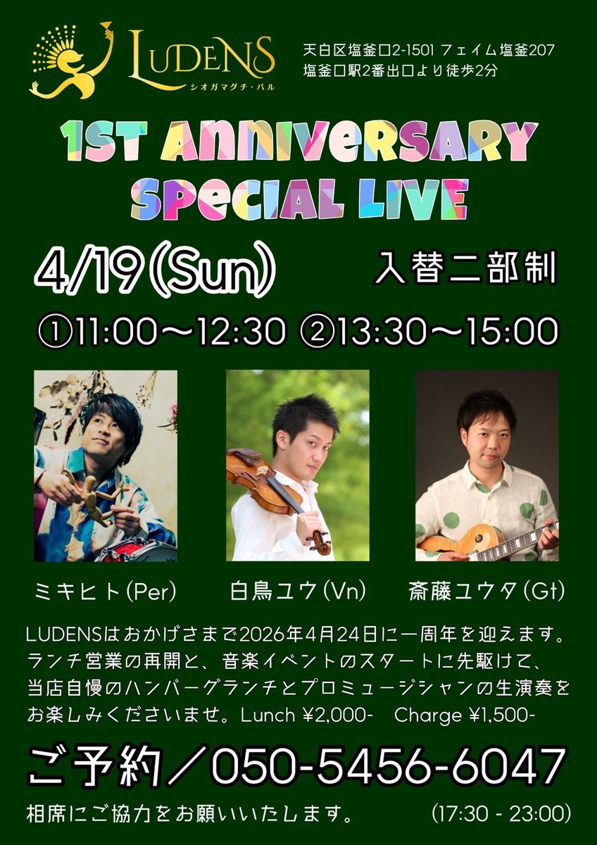 ミキヒト（MIKIHITO） tweet media