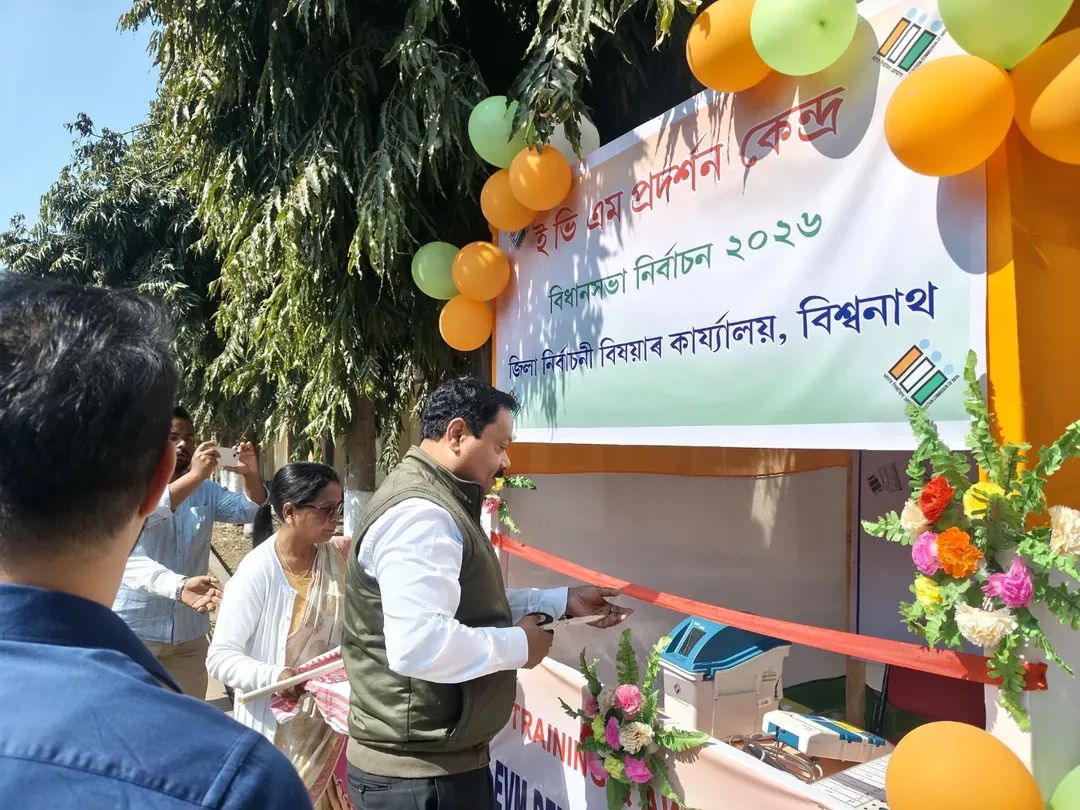 District Commissioner, Biswanath tweet media