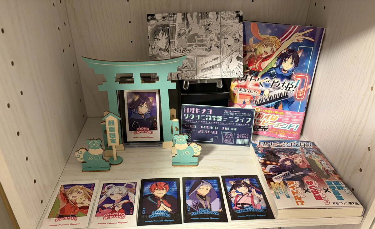 同じ鳥居🤭 #超かぐや姫