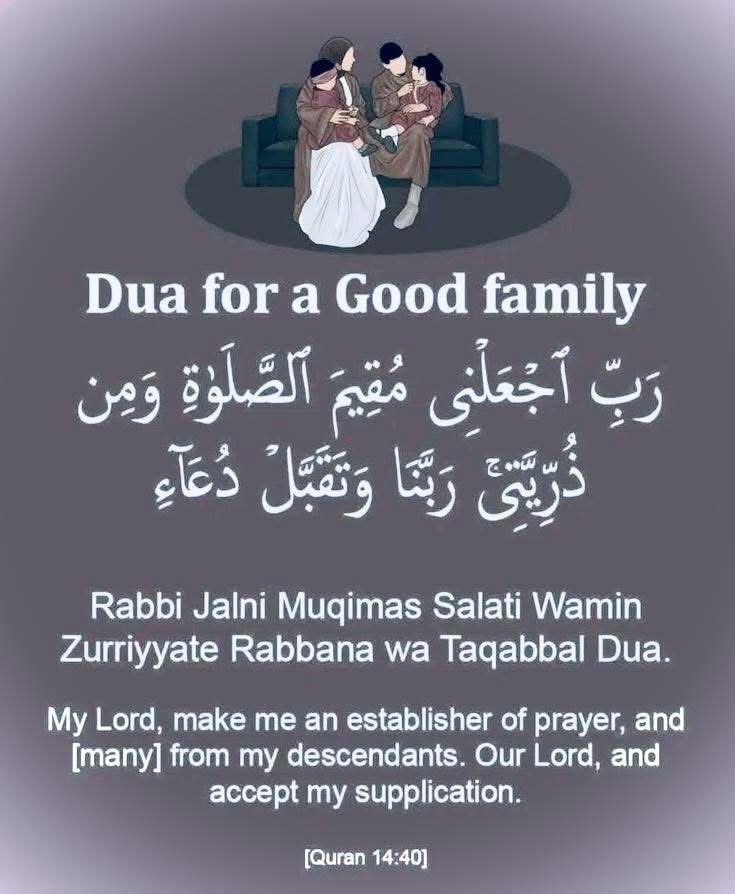 Dua for a good family