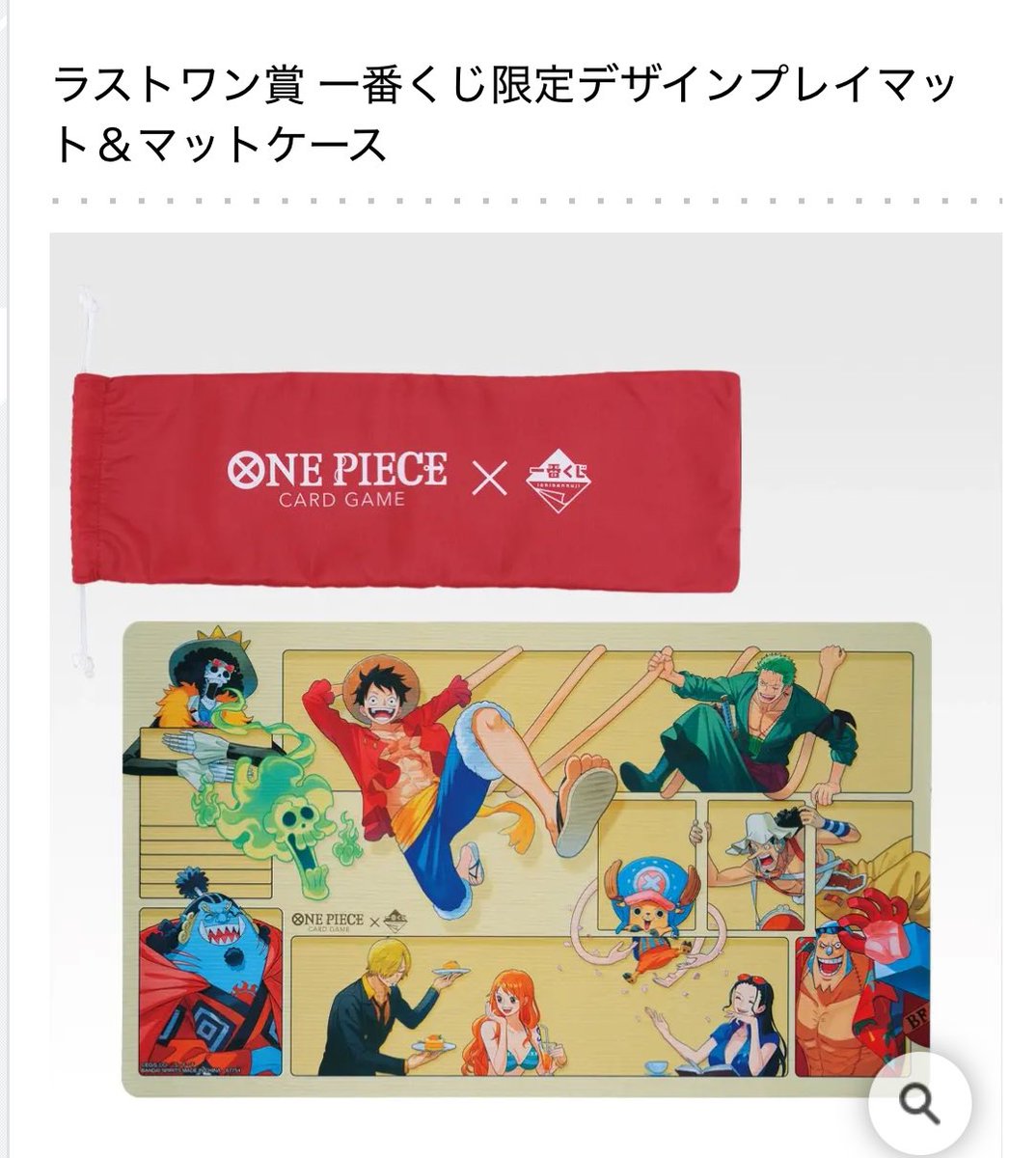 プレマとプレマケース欲しいけどラストワン…カードは先着20名