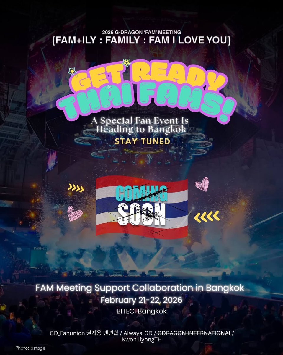 มาจ้าวิป..
มีข่าวฝากประชาสัมพันธ์จากกลุ่มสมาชิกใน FB และ IG  Kwon Jiyong TH แฟนเพจกับงาน..

📢 อีเวนต์สุดพิเศษของแฟม ณ กรุงเทพฯ
⚠️ รายละเอียดเพิ่มเติมจะแจ้งให้ทราบอีกครั้ง
     
พิกัดนะคะ..

📌 facebook.com/share/p/1DHo3i…
📌 instagram.com/kwonjiyong_th
#GDRAGON #GDFAMMEETING2026