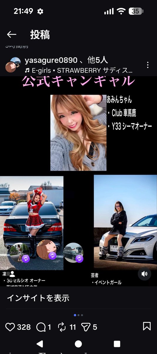 yazi8400's tweet photo. キャンギャル🤍

エントリーQRコード

#共同主催
#キャンギャル
#J.C.Y
#Yがやじ
#やじ杯 https://t.co/vSuFIyBKKx