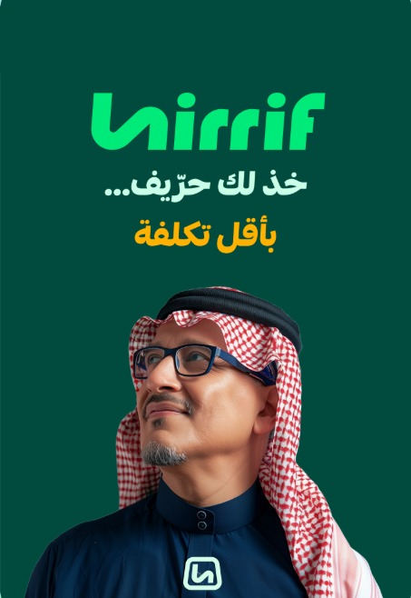 hirrif_ai's tweet photo. وداعاً لتقديرات الورش العشوائية! 👋
منصة #حريف توظف الذكاء الاصطناعي لفحص سيارتك بدقة ومصداقية عالية، 
عشان تعرف العطل الحقيقي وتصلحه بأقل تكلفة ممكنة.  
حرّيف تقنية تريح بالك وتحمي محفظتك.
​افحصها الآن
 🌐:https://t.co/RhxkUhKTf2
#hirrif #KSA #فحص #صيانة #سيارات https://t.co/lBsShFTUt3