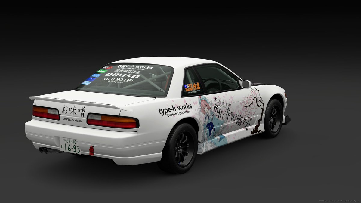 nanashinotokyu's tweet image. #広げようtypehworksの輪  #typeh  #GT7 
幽々子ｻﾏ〜と妖夢ｻﾝの痛車(S13K's)
まぁ 上手くできたんじゃないすか知らんけど()