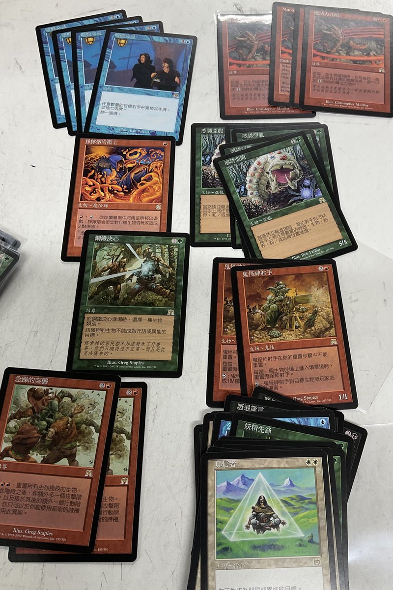 MTG 中国語 4ED FBB 未開封 MTG中国語版の旧枠カード色々入荷しました！