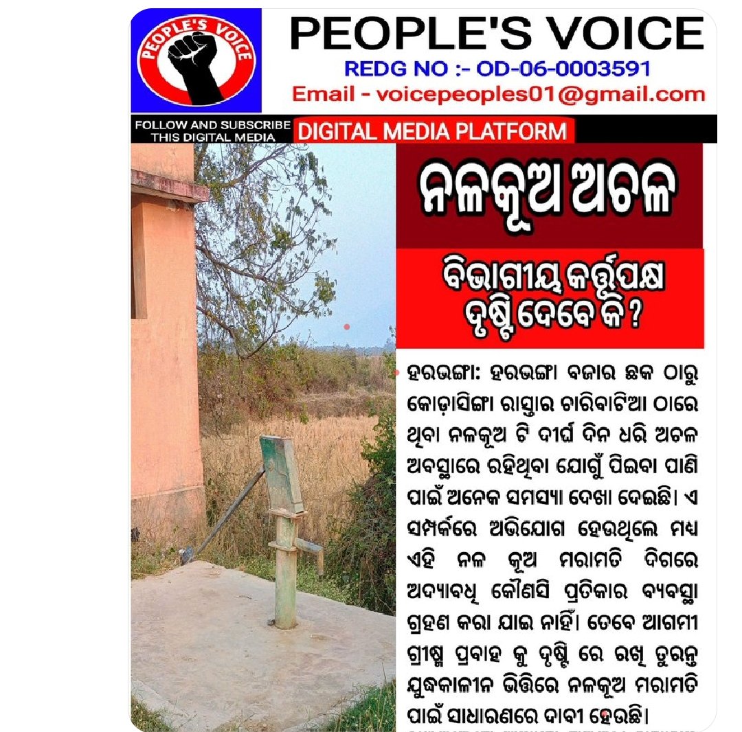 Tophan Nag tweet media