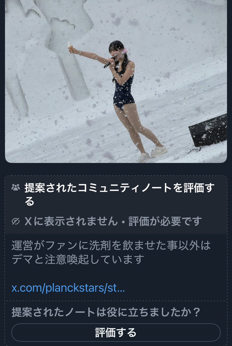 shenmacro's tweet image. 洗剤を飲ませたのは事実なのかよ。