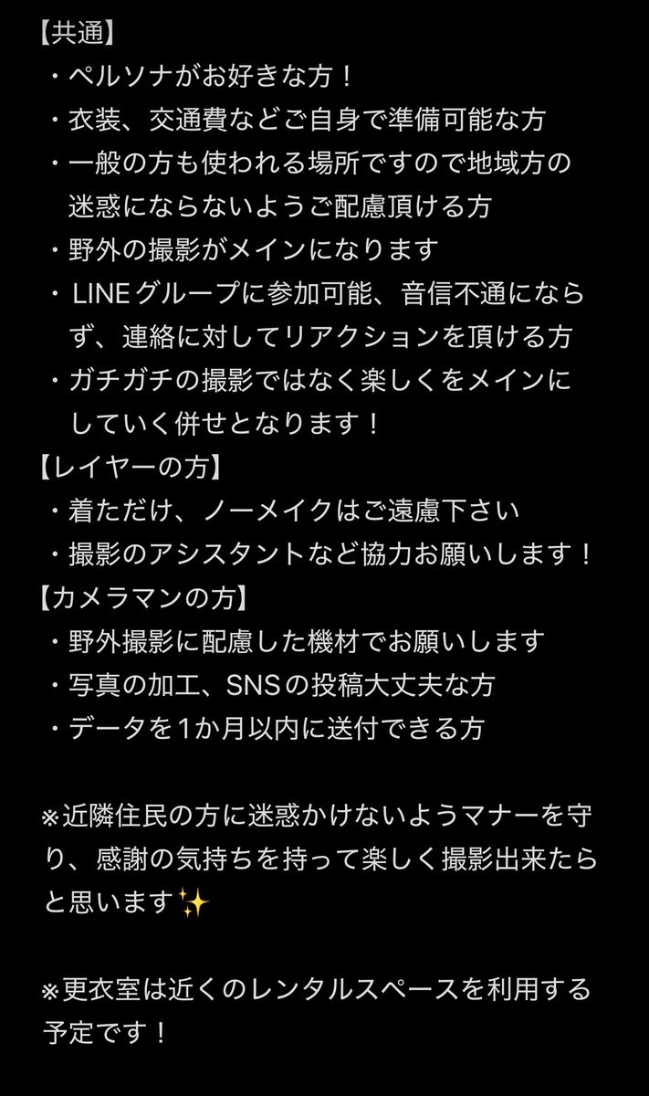 フィグ tweet media