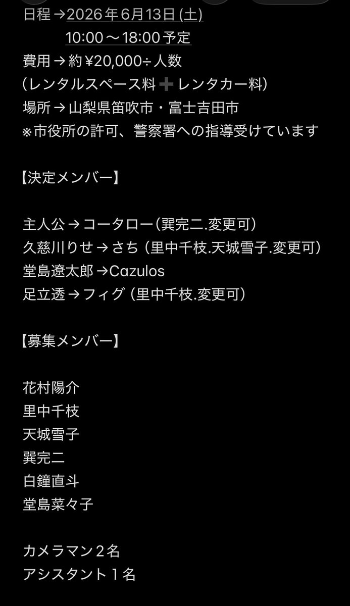 フィグ tweet media