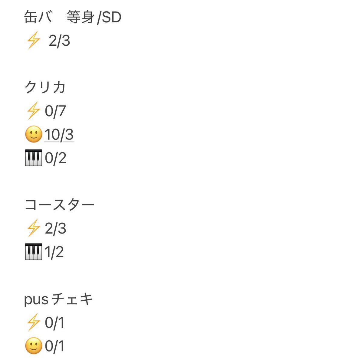 seika tweet media