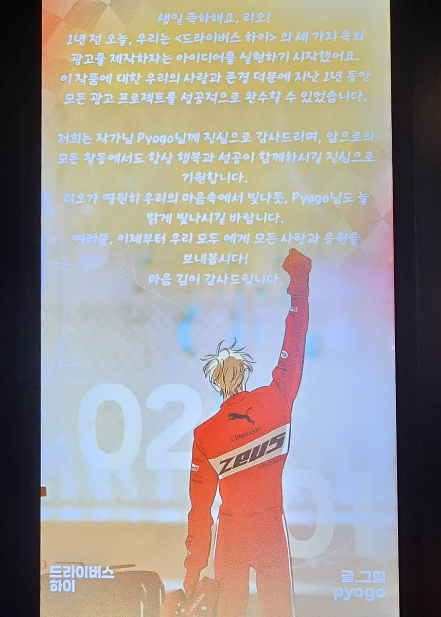 pyogo🏍🎧 tweet media