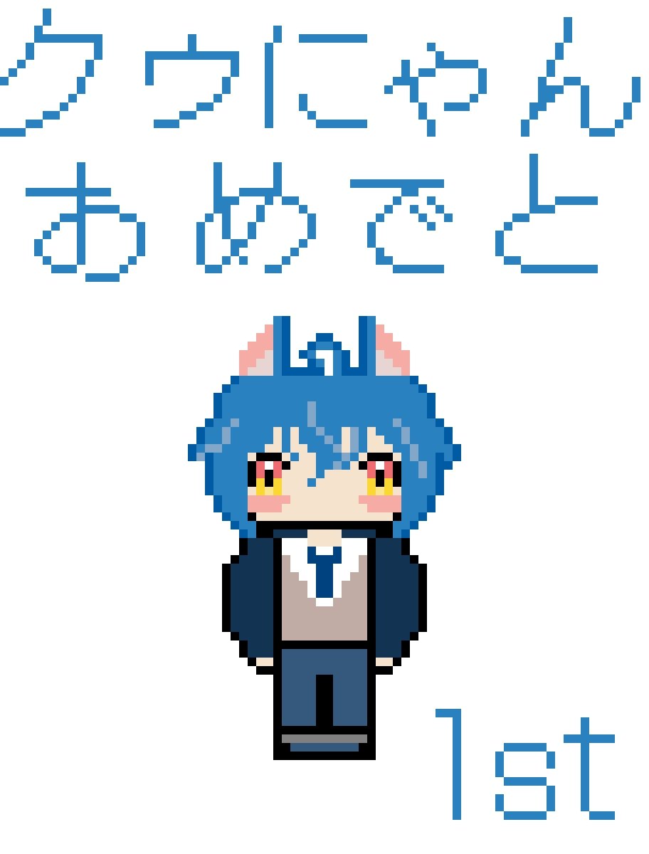 Azuazu0827's tweet photo. 端末への保存ができたので！
(YouTube名柊碧です)
 #クゥのアトリエ https://t.co/4t8PaLDmHE
