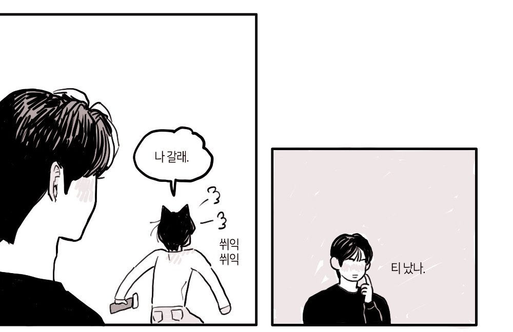 젬킷
설레면 목소리가커짐