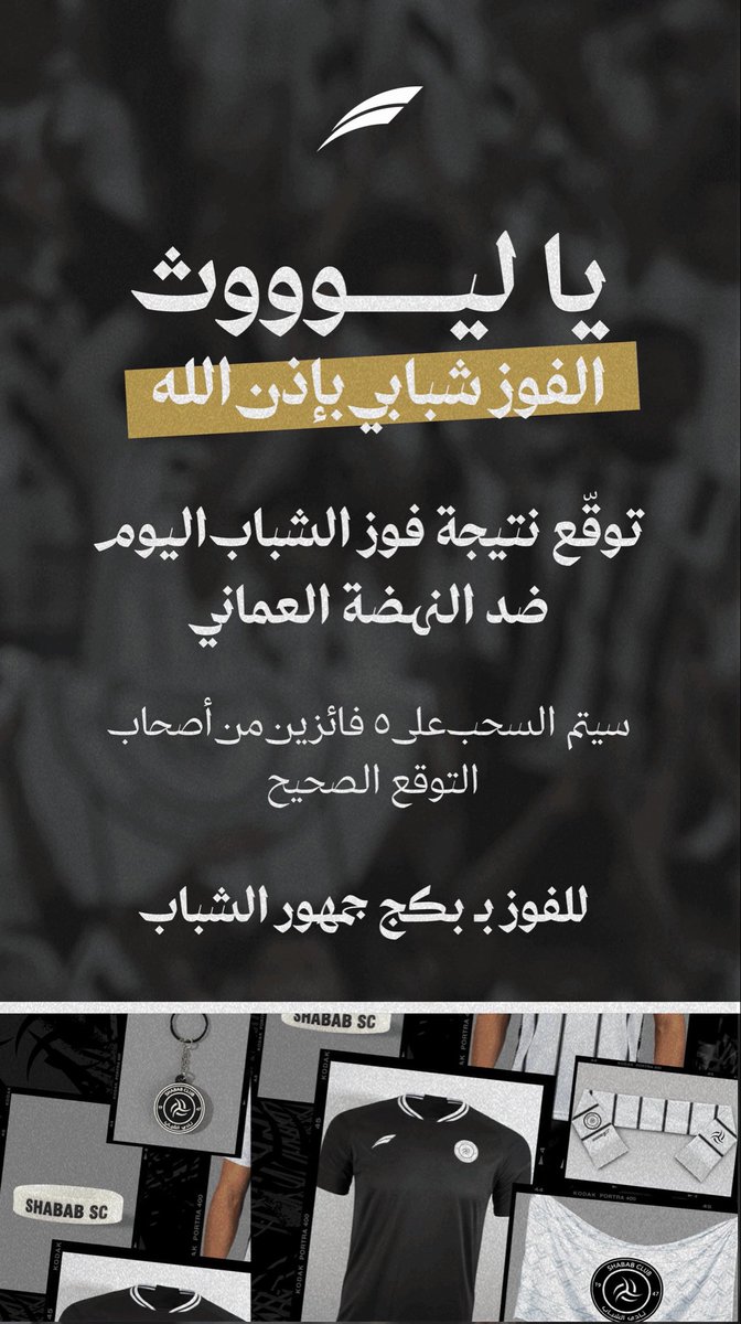 OFFSIDE SPORT tweet media