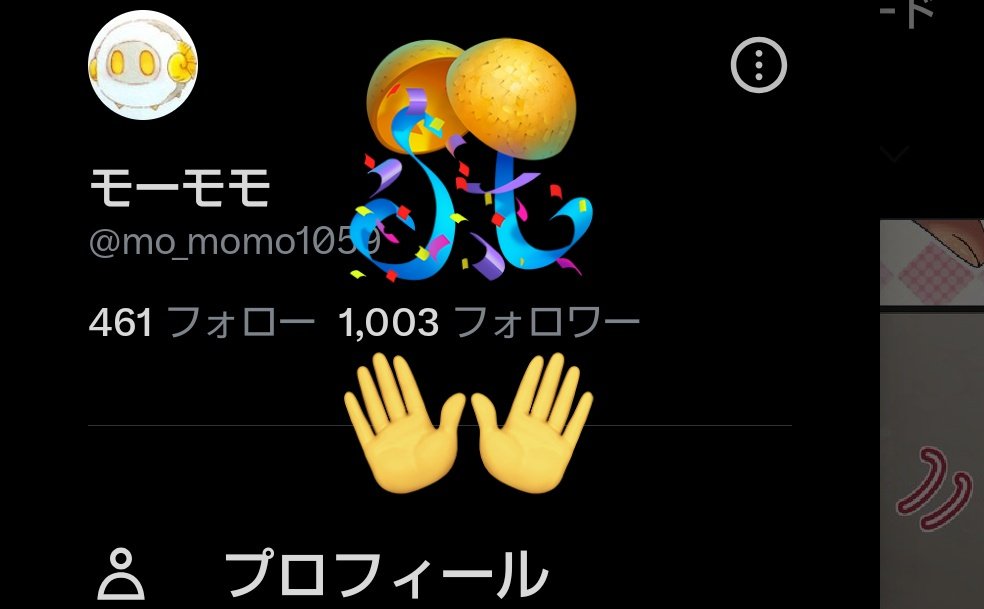 キャーッありがとうございます！🙌🙌🙌