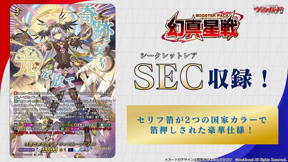 良すぎる✨ #ヴァンガード