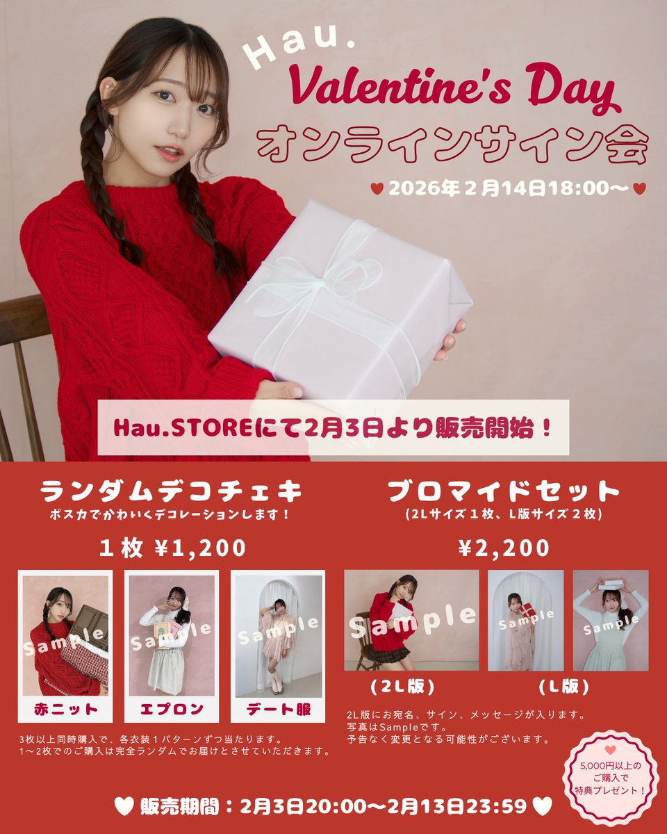 いにしえワンマンの準備が少しずつ進んでるよ…！ もうあと1ヶ月切って