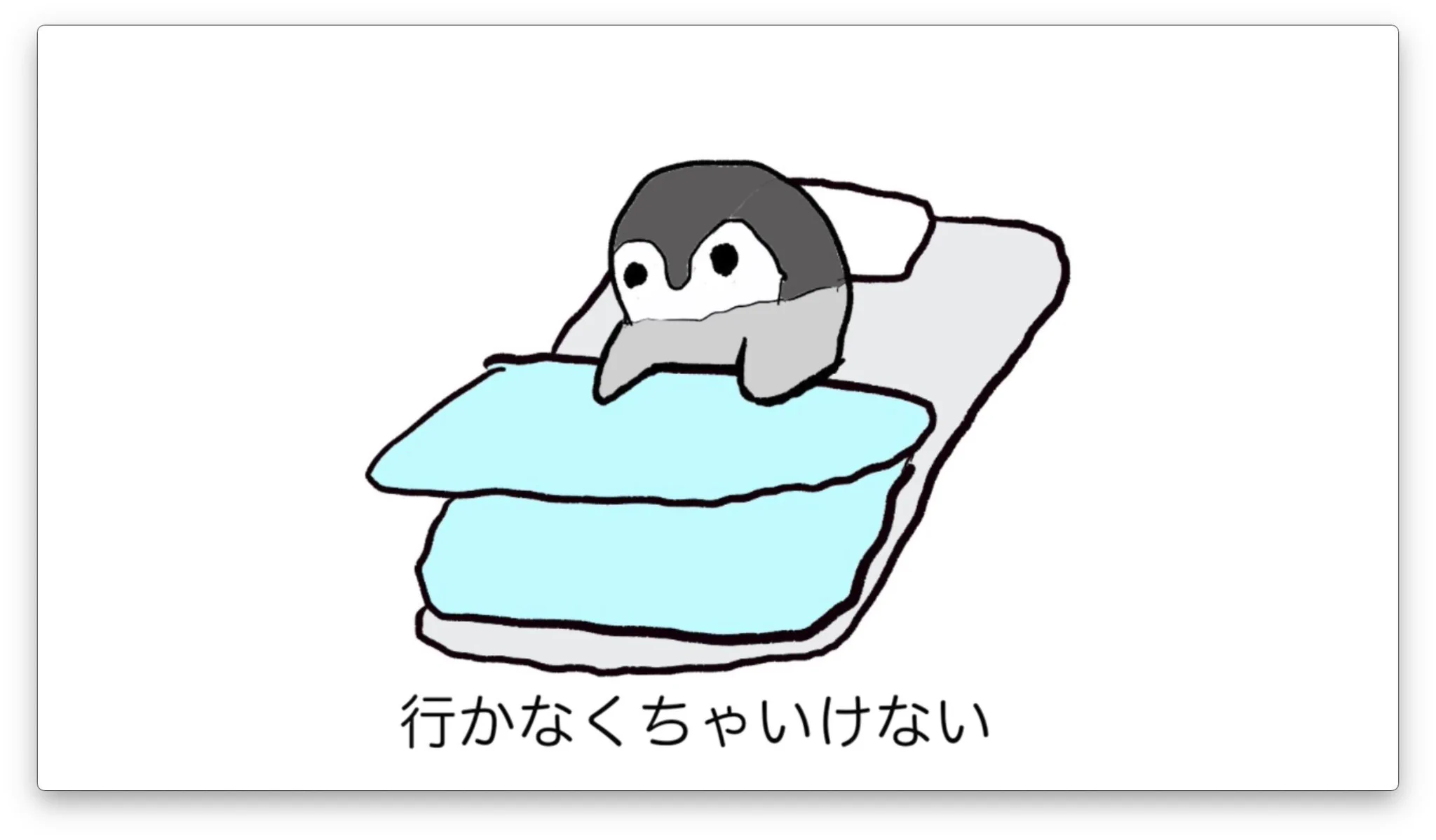 打首獄門同好会（GOKUMON） on X: 