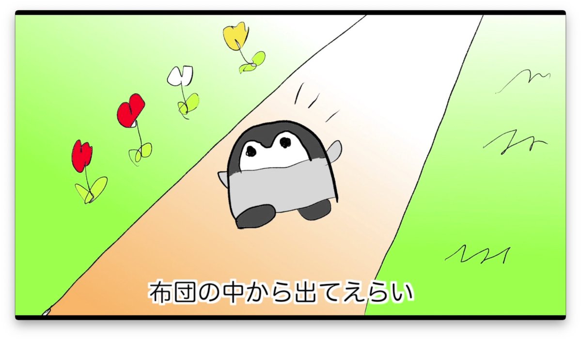 たぬちゃん (@tamuchanpon) / Posts / X