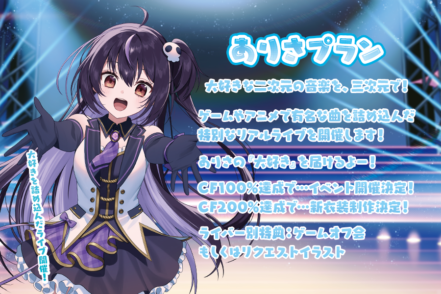 ありさ🍇💫(Arisa） tweet media