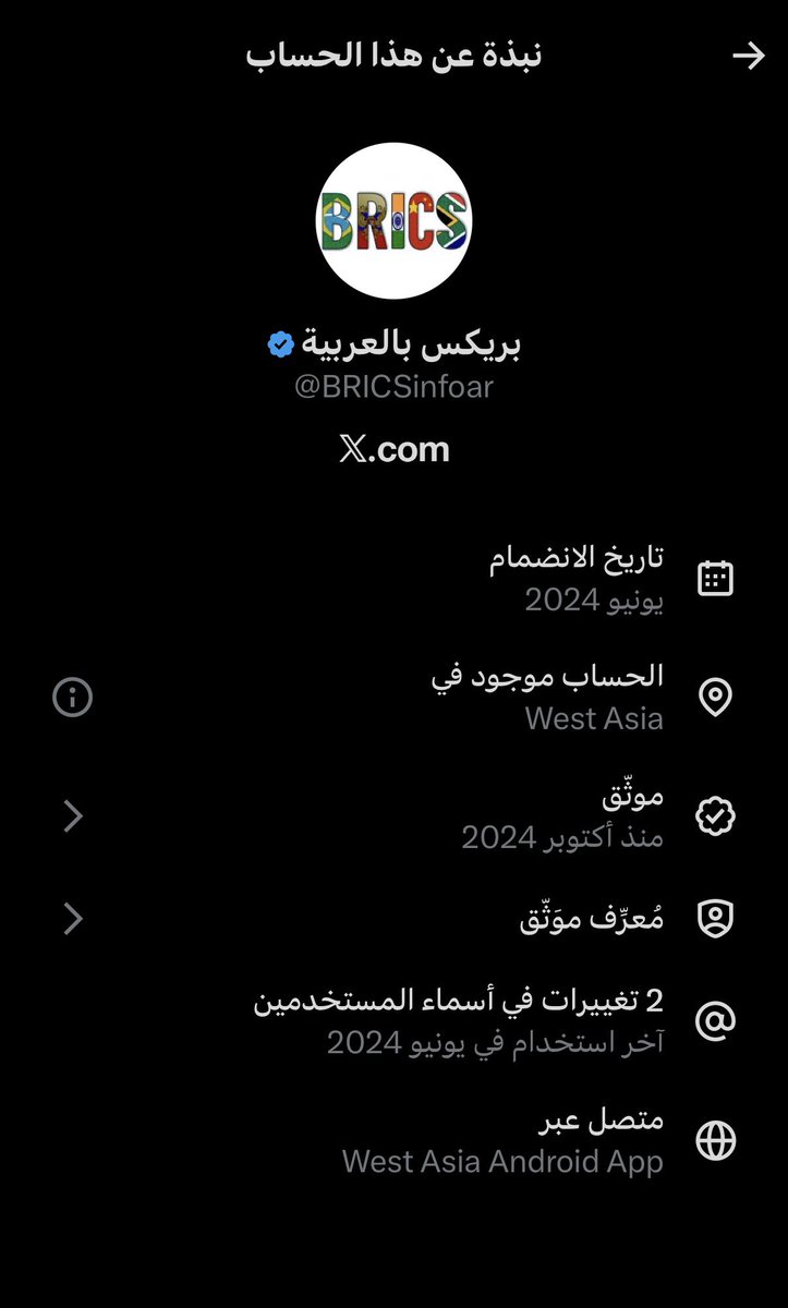 ️ 📌حالة استنفار غير مسبوقة في الحسابات التي تُدار من قِبل الفئة الضالة في أبو ظبي.
▫️ ضخٌّ مكثف للإشاعات، وتحويرٌ متعمد للمواضيع، ومحاولات يائسة لتغيير مسار الترند العالمي في فضيحتهم🇦🇪 مع جيفري ابيستين.
▫️ الهدف واضح: تشتيت الرأي العام والتغطية على الفضائح المخزية المرتبطة بملف