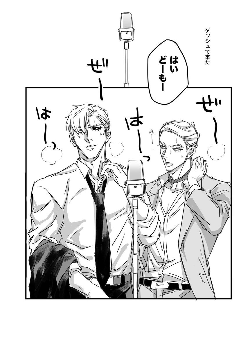 宇野道栄 tweet media