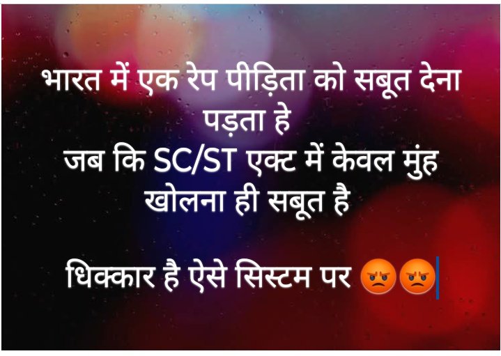 ये लाइन बहुत चुभेगी, पर यही कड़वा सच है