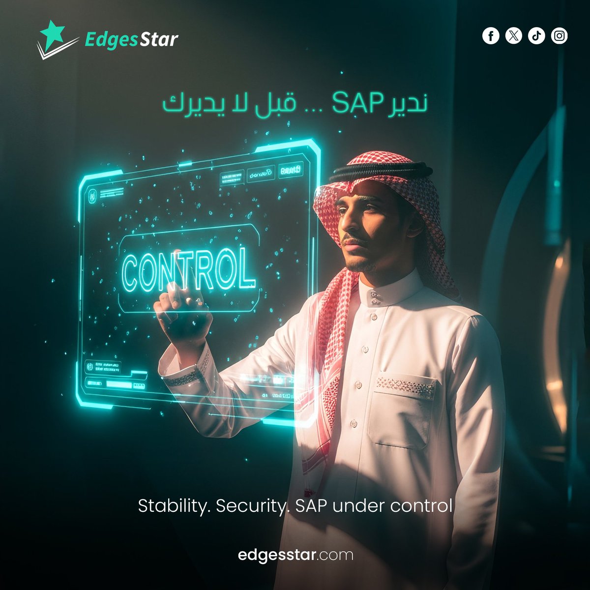 edges_star's tweet photo. SAP وقف؟ العمليات تتجمّد، الإيرادات تتأخر، والسمعة تتأثر.
بعض الأعطال مو تقنية… بل فجوات حوكمة ومخاطر.
في Edges Star نقدّم دعم SAP وقائي يربط النظام بالحوكمة والامتثال وضبط الصلاحيات.
ابدأ بتقييم جاهزية SAP قبل ما يصير العطل.

#SAPGovernance #SAPRiskManagement #AuditReadiness https://t.co/Jn7KD0YptZ
