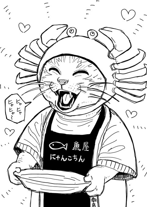 AI猫にゃんこちん(模写)

参考にゃんこちん
↓↓↓

https://t.co/AvgJ15hQpg 