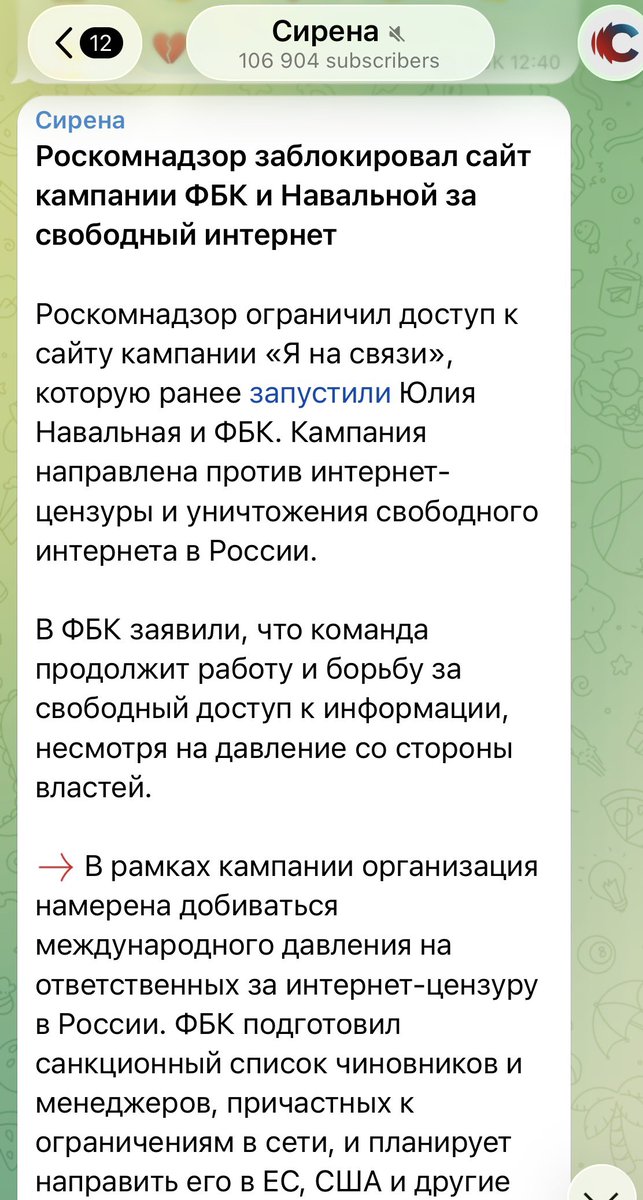 Ну вот и ответ, чьих действий опасаются российские власти 🙆‍♂️