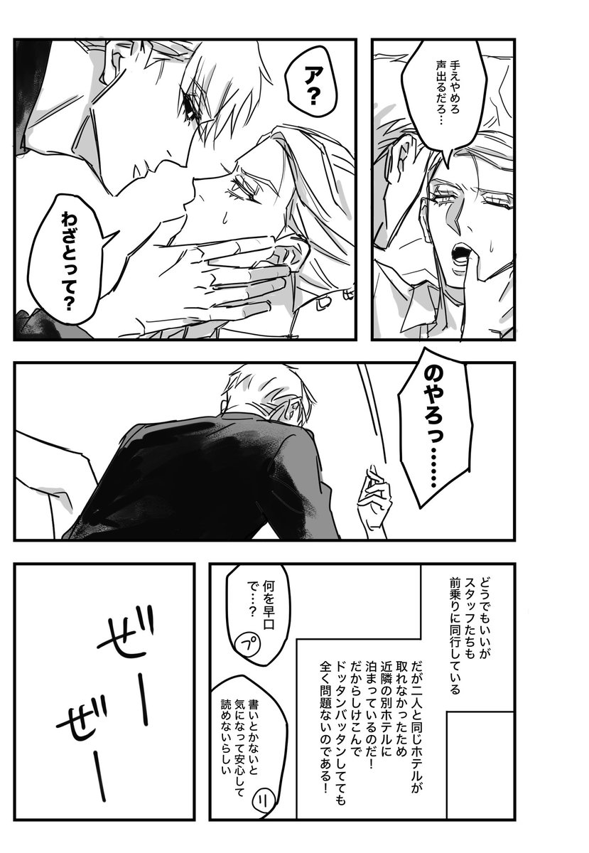 宇野道栄 tweet media