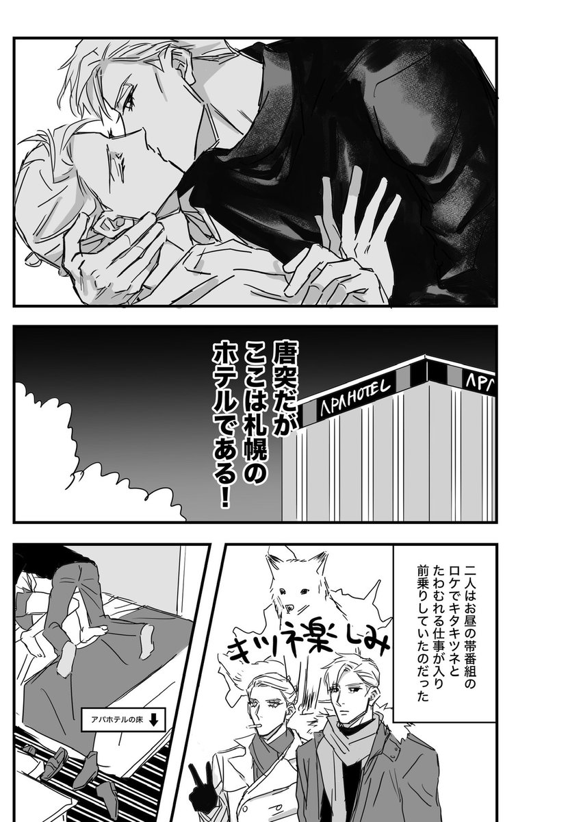 宇野道栄 tweet media