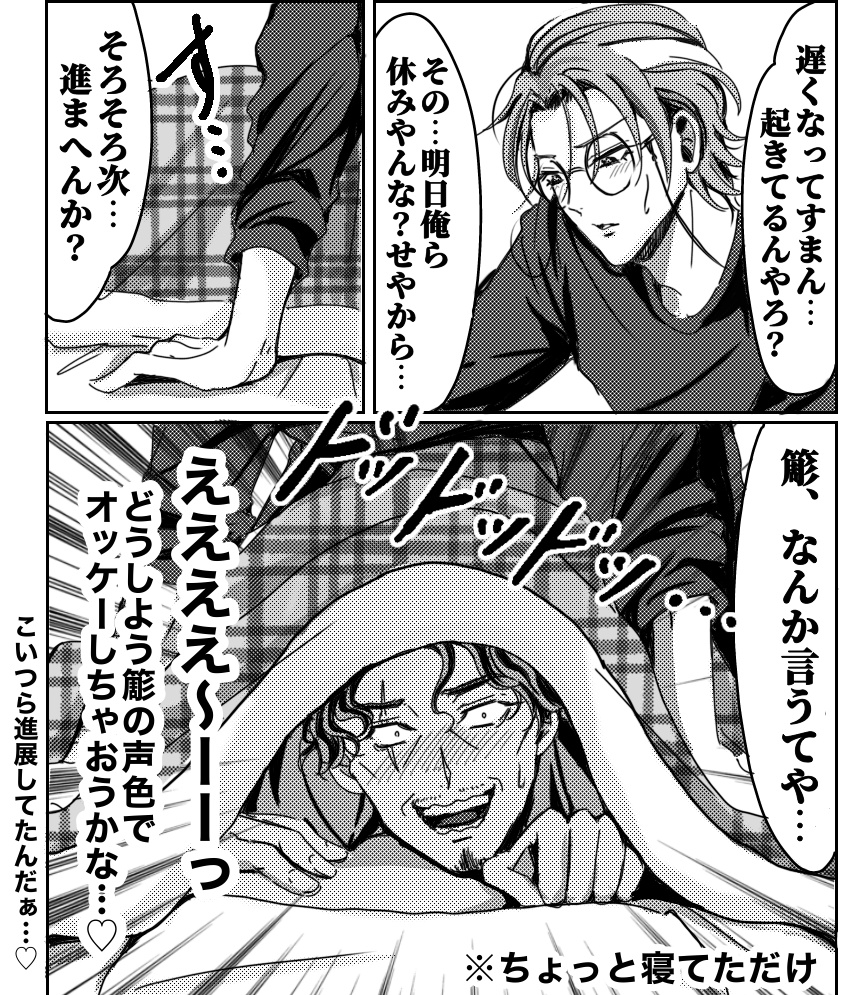 グリーンだよ (@greendayo08) / Posts / X