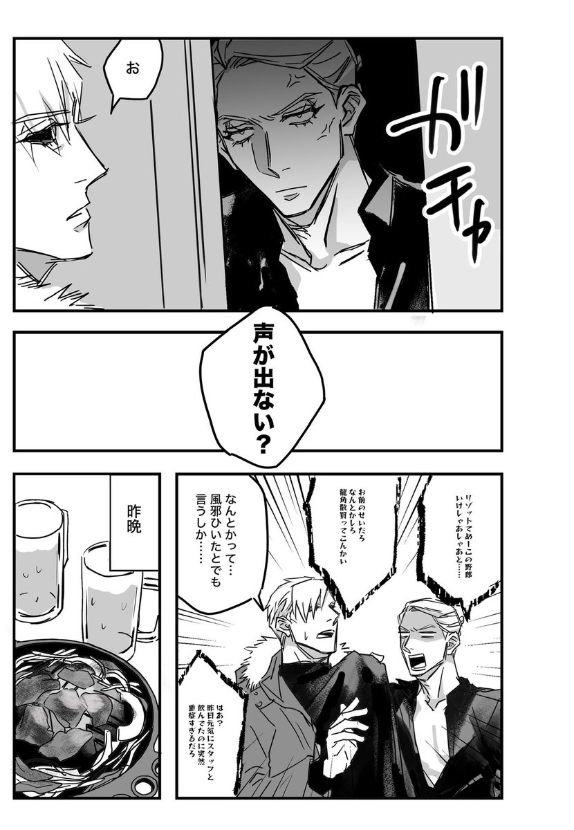 宇野道栄 tweet media