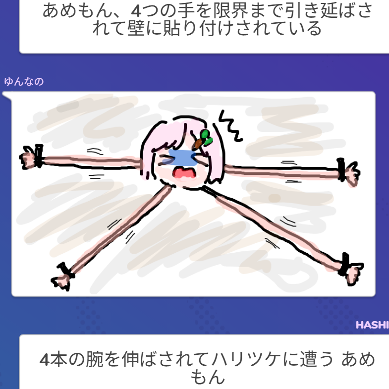 楽しかったの、参加させていただきありがとーなの