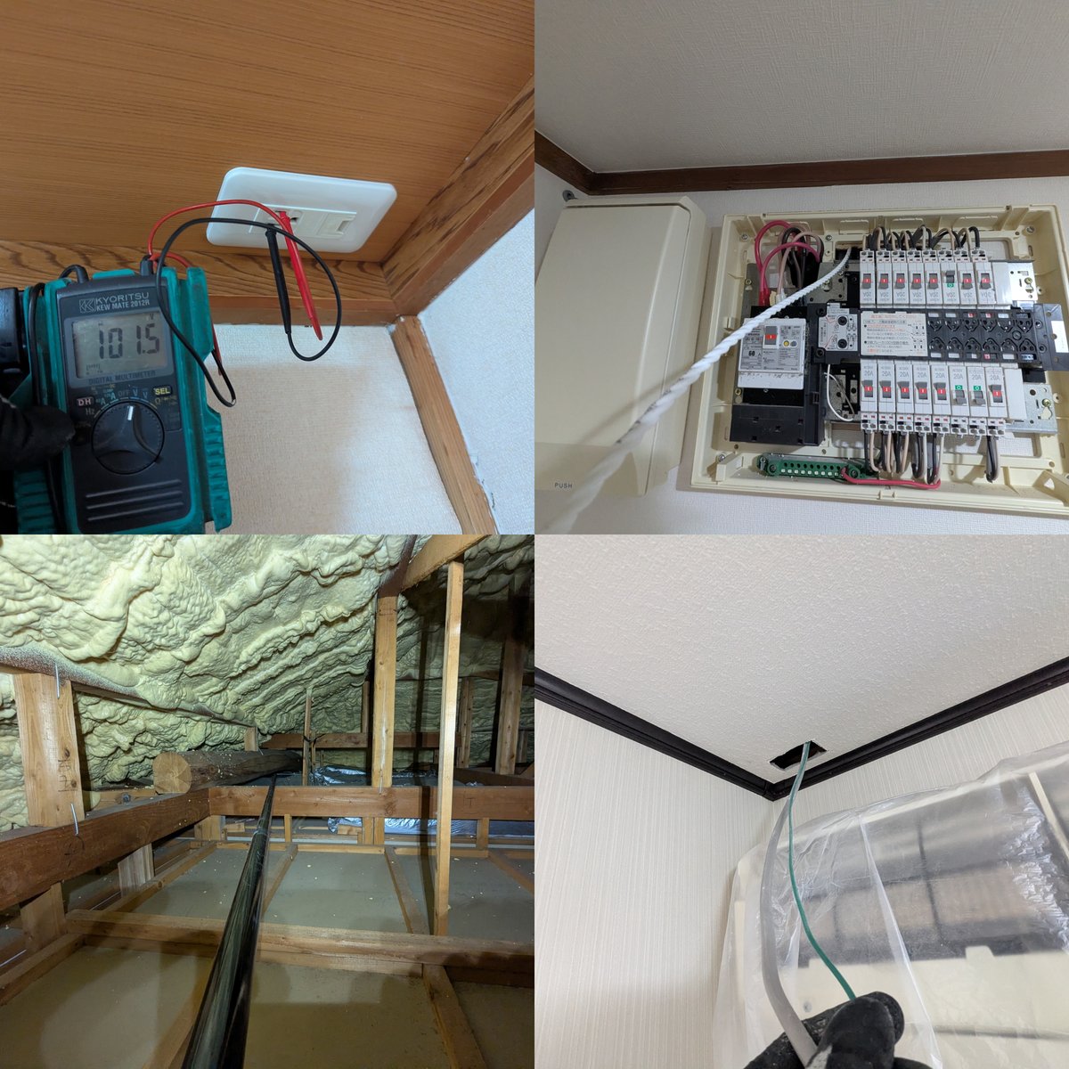 techabe's tweet image. Blog更新「2階の部屋へエアコン専用コンセント×2系統増設電気工事」→ 二部屋とも古いエアコンが付いていますが、足元のコンセントから電源を取っていました。
techabe.blogspot.com/2026/02/22.html
　
#エアコン専用コンセント #電気工事 #第一種電気工事士 #愛媛県 #松山市