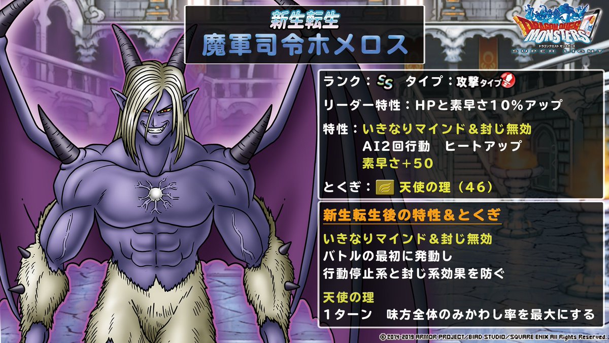 主人公 tweet media