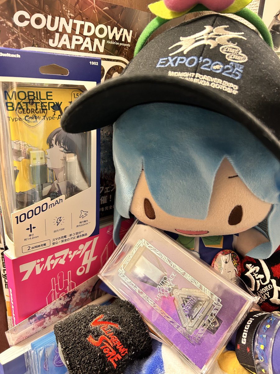 去年のようなラッキー 今年もあれば良いなぁ (Coke ON ジョージア×Ado