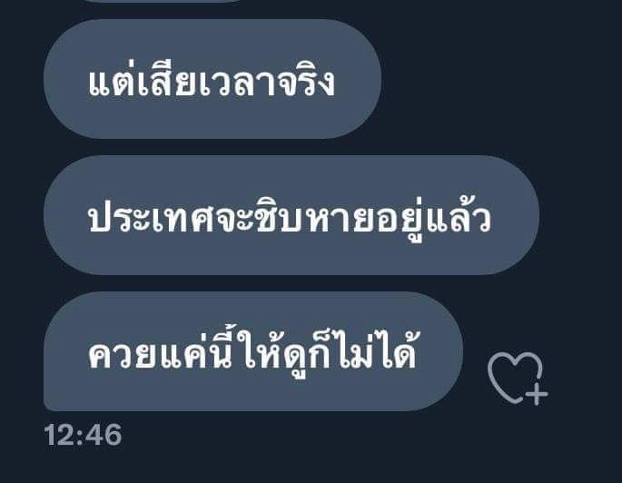 姉 tweet media
