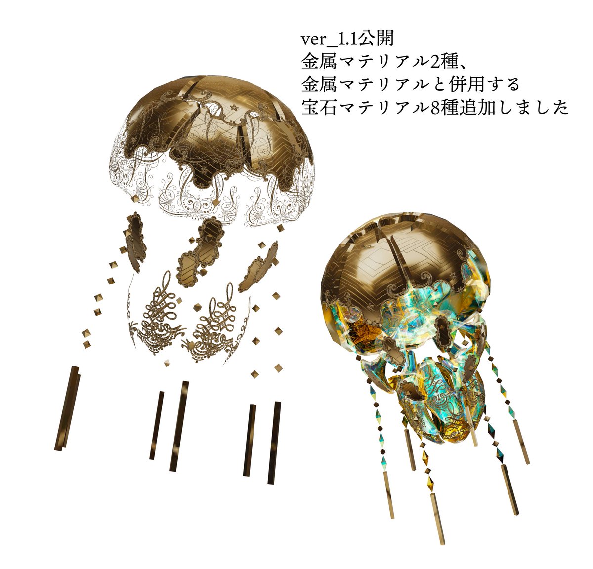 dot_nim's tweet image. FMマテリアル_ヴィクトリアン発売記念で2名様にギフトいたします！

■応募方法
・2/14 18:00までに
アカウントをフォロー＆本ポストをRP

スキ数50到達毎に当選枠一名様追加

よろしくお願いします！
#タマクラゲ #VRChat mp0x0qm.booth.pm/items/7968334