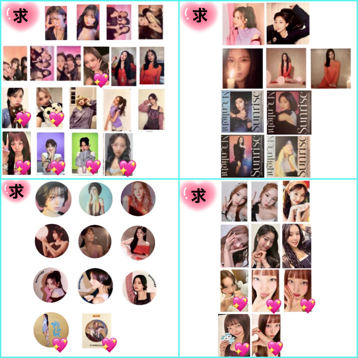 TWICE 交換 トレカ 求① 激求💖＞マークなし