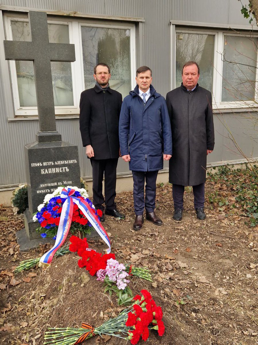 RusBotschaft Wien tweet media