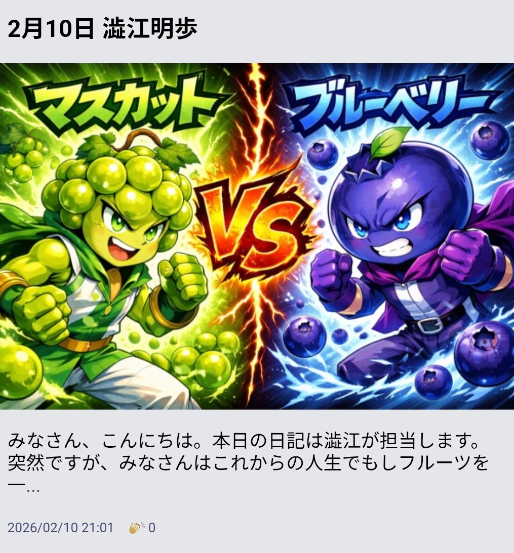 市大野球部日記 : 2月10日澁江明歩
blog.livedoor.jp/ycubaseball/ar…