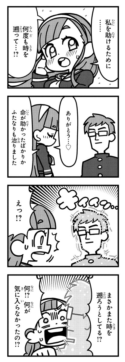 やっぱりチンチランド (@chinchilla_land) on X