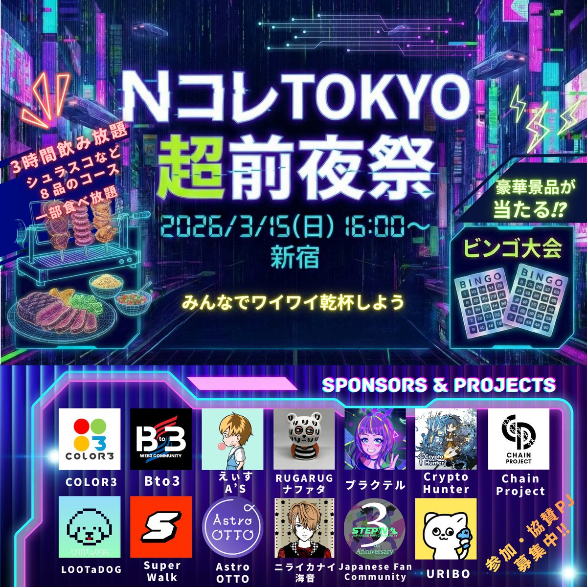 Chain Project tweet media